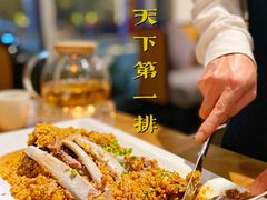 -天府掌柜(九眼桥店)