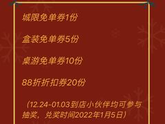 -蛛丝马迹推理社(三峡福斯德广场店)