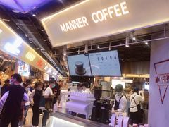 -Manner Coffee(壹方城店)