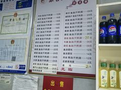 菜单-东台鱼汤面(桃源路店)