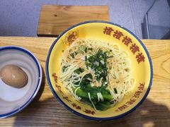 -十八梯邓凳面(大坪正街店)
