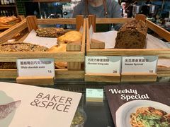 -BAKER&SPICE(国金中心商场店)