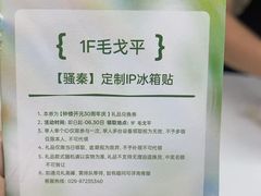 -开元商城(钟楼店)