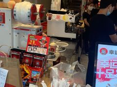-幸运咖(思源学院店)