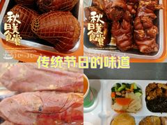 -香妃烤鸡(西单店)