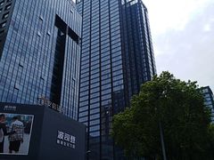 -宁波威斯汀酒店