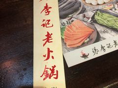 -大话三城重庆火锅(万科天誉店)