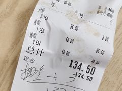 -文虎酱鸭旗舰店(禾兴南路店)