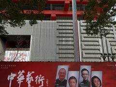 -中华艺术宫(上海美术馆)