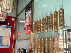 -鑫旺旺汤包(总店)