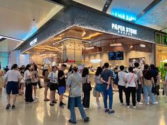 -PAPER STONE BAKERY(天环店)