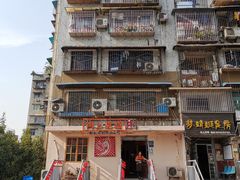 -岗上渣渣老火锅(两路口店)