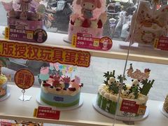 -味多美蛋糕(八大处店)