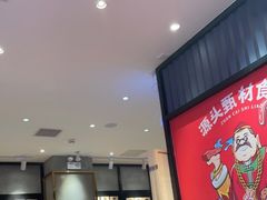 -辣伍爺·冒菜(乐淘里店)