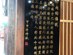 -張飛牛肉(锦里店)