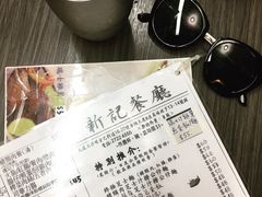 -新记餐厅(香槟大厦店)
