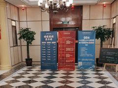 -梦都海鲜酒家(万达广场江桥店)