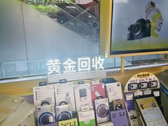 -爱回收(金桥国际商业广场店)