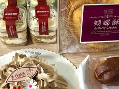 -凯司令西点房(南京东路店)