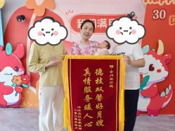 -星乐宝·沁漫月子中心(宝龙一城店)