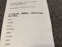 -重庆富力艾美酒店