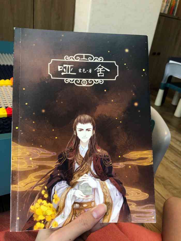 伯格水都-"听同事说这里算是辽阳比较高级的洗浴了环.