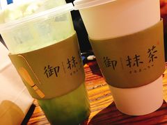 风味抹茶拿铁-御抹茶