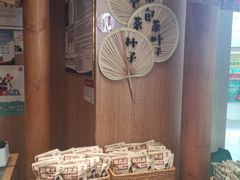 -茶颜悦色(金茂览秀城LG层外街店)
