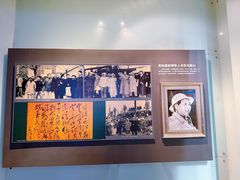-马鞍山市博物馆