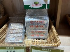 -百饼园(澳门路店)