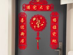 -苏皖工长俱乐部