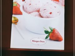 -哈根达斯(虹口店)