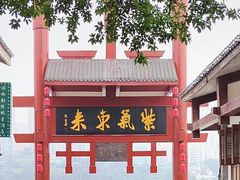 -磁器口古镇
