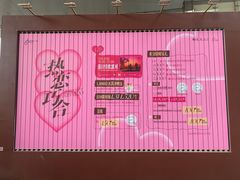 -济南恒隆广场