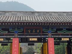 -华清宫景区