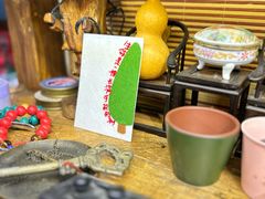 -名扬烤肉(起源店)