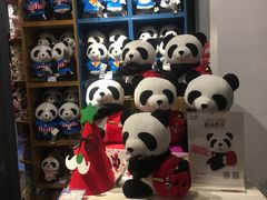 -熊猫屋(宽窄巷子景区店)