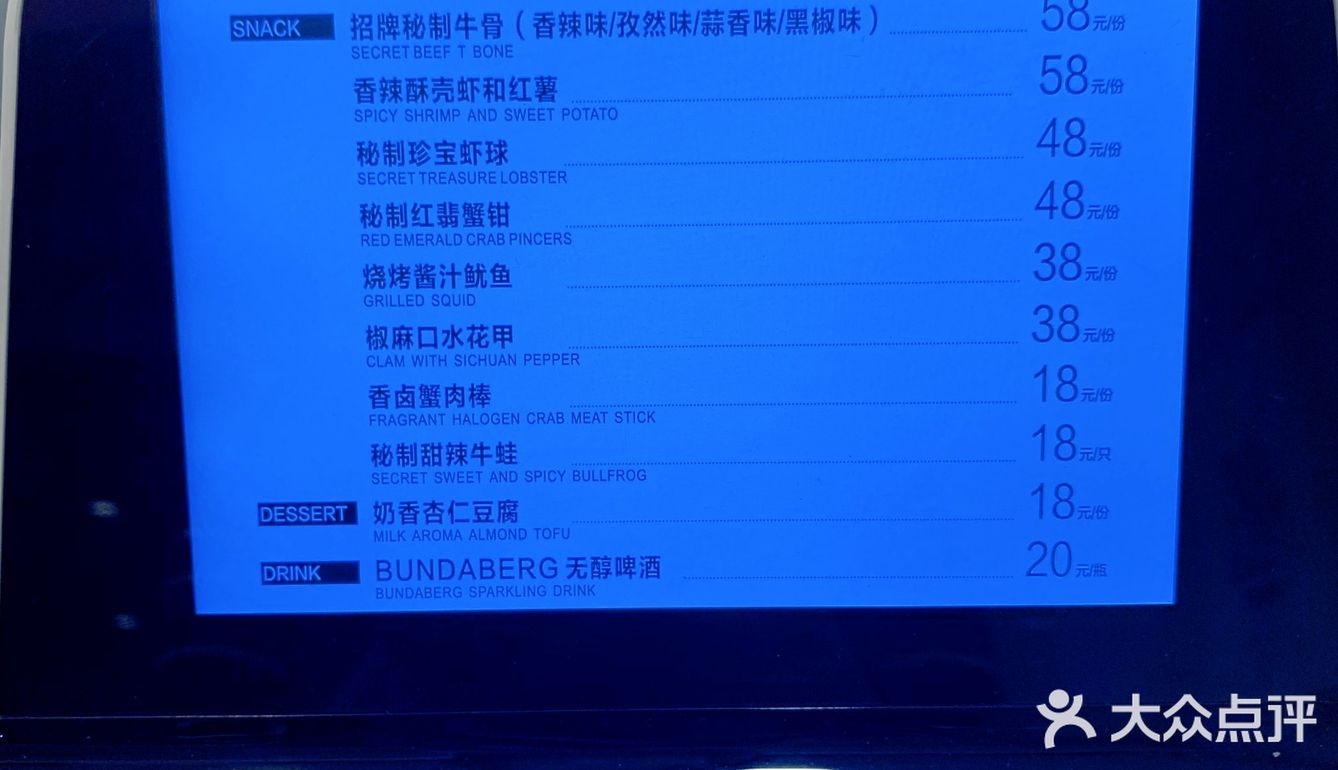 我要一口一口把你吃掉