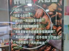 -2326 Coffee Roaster咖啡豆可选店(林肯公园店)