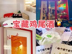 -杭桃里(万象城店)