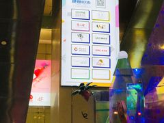 -凯德MALL(望京店)