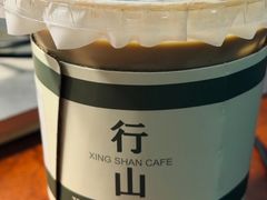 -行山咖啡(南湖店)