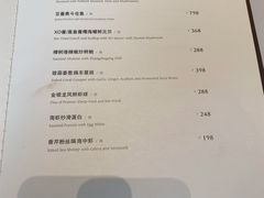 菜单-潮上潮(正大店)