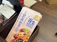 -雀食面包店(钟楼店)