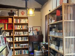 -甲乙丁書店·书茶咖·四合院