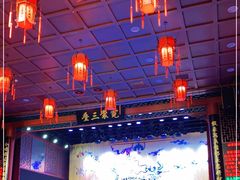 -三庆园