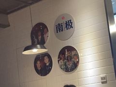 -吕氏疙瘩汤·新鲁菜(新贵和店)