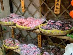 -苏州市吴中区光福窑上花果蜜饯厂