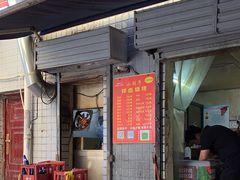 门面-小胡子祥彪烧烤(北湖总店)