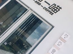 -瞄一喵猫咖(格力海岸店)